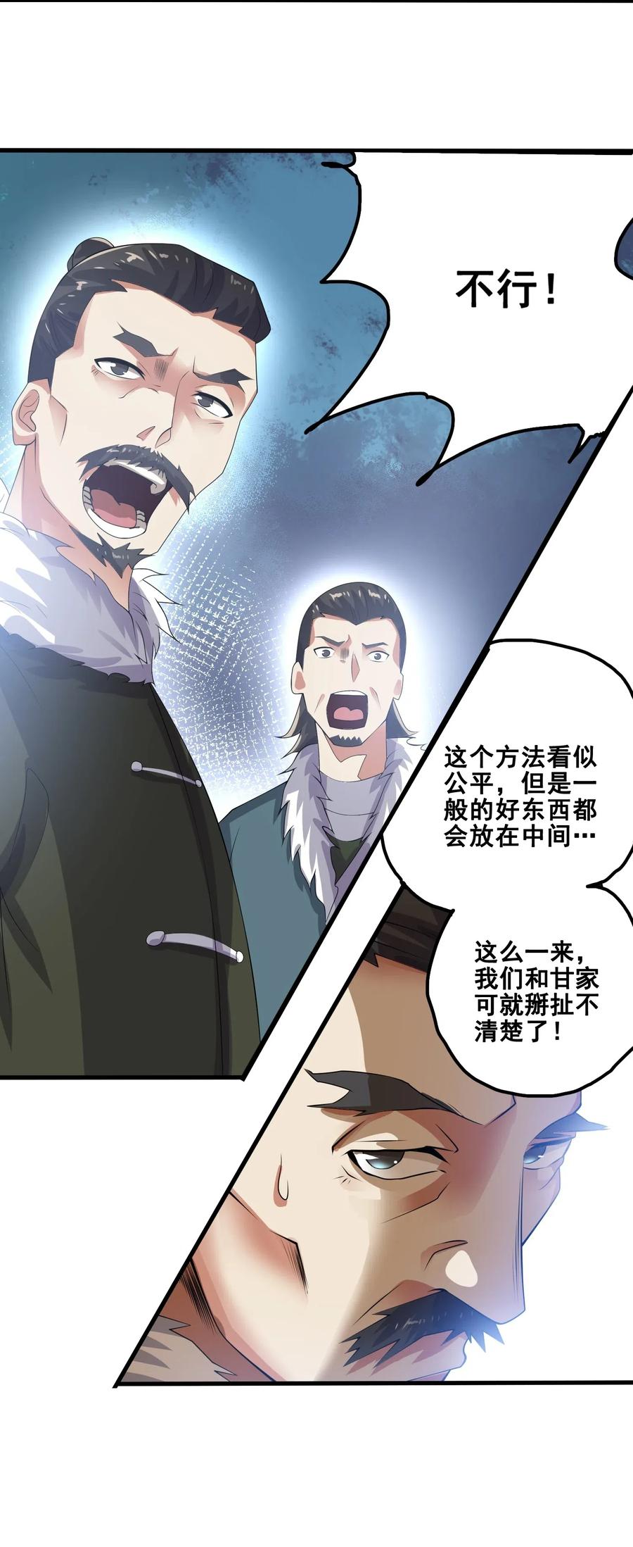 184 冰下宫殿44
