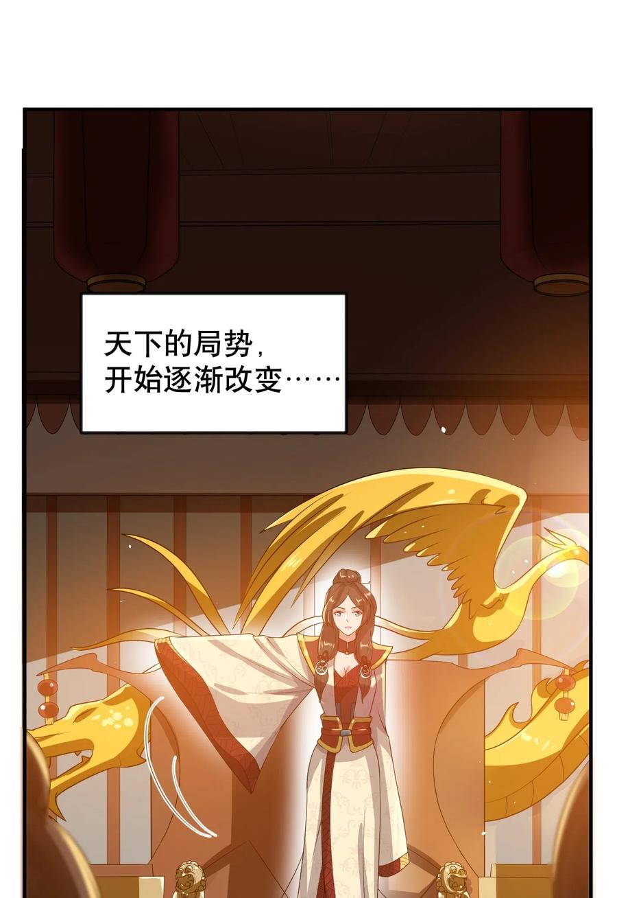 171 受尽折磨的美女们53