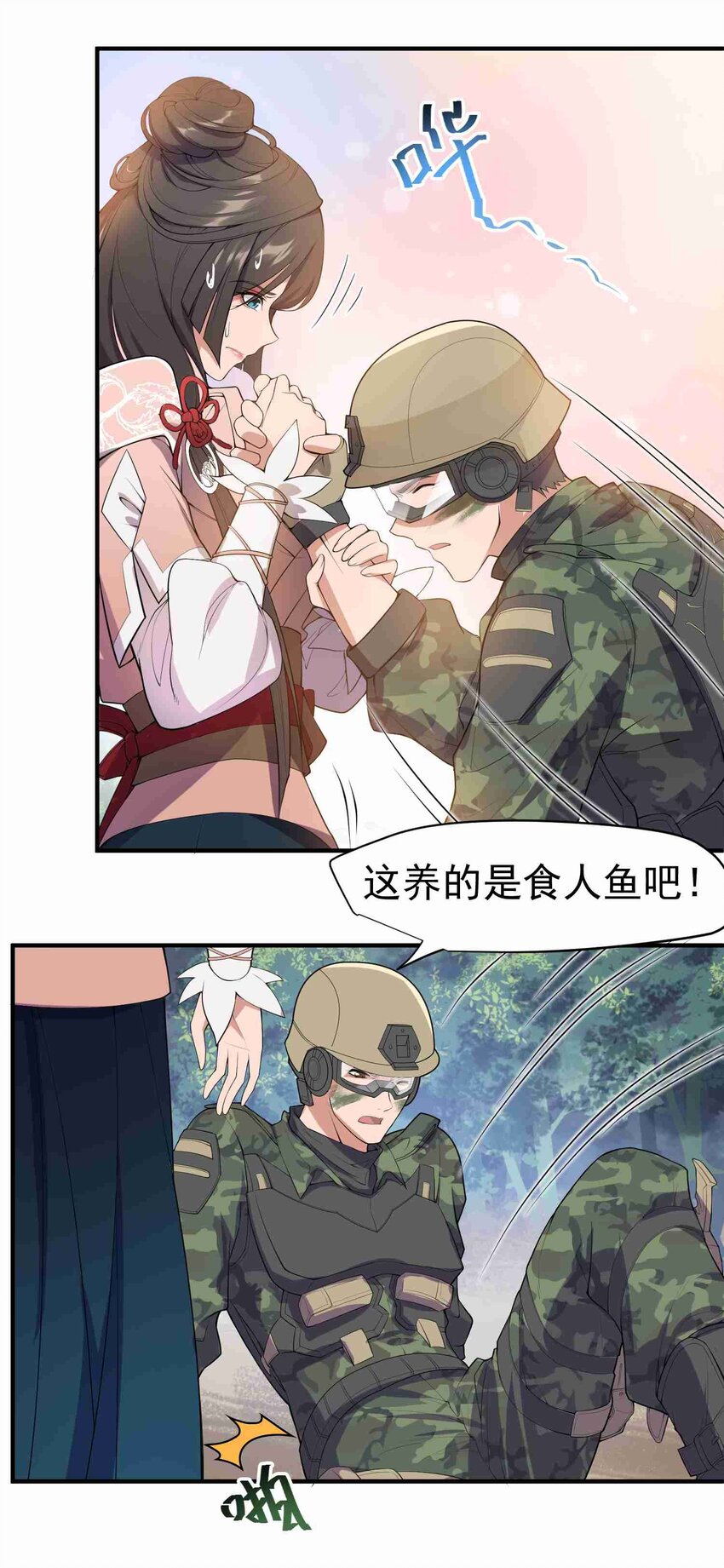 002 九星元魂？10