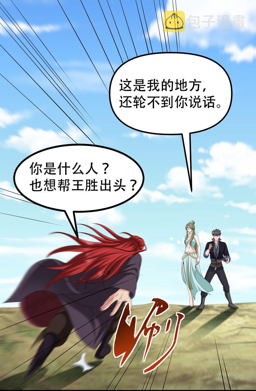 314 水缚35