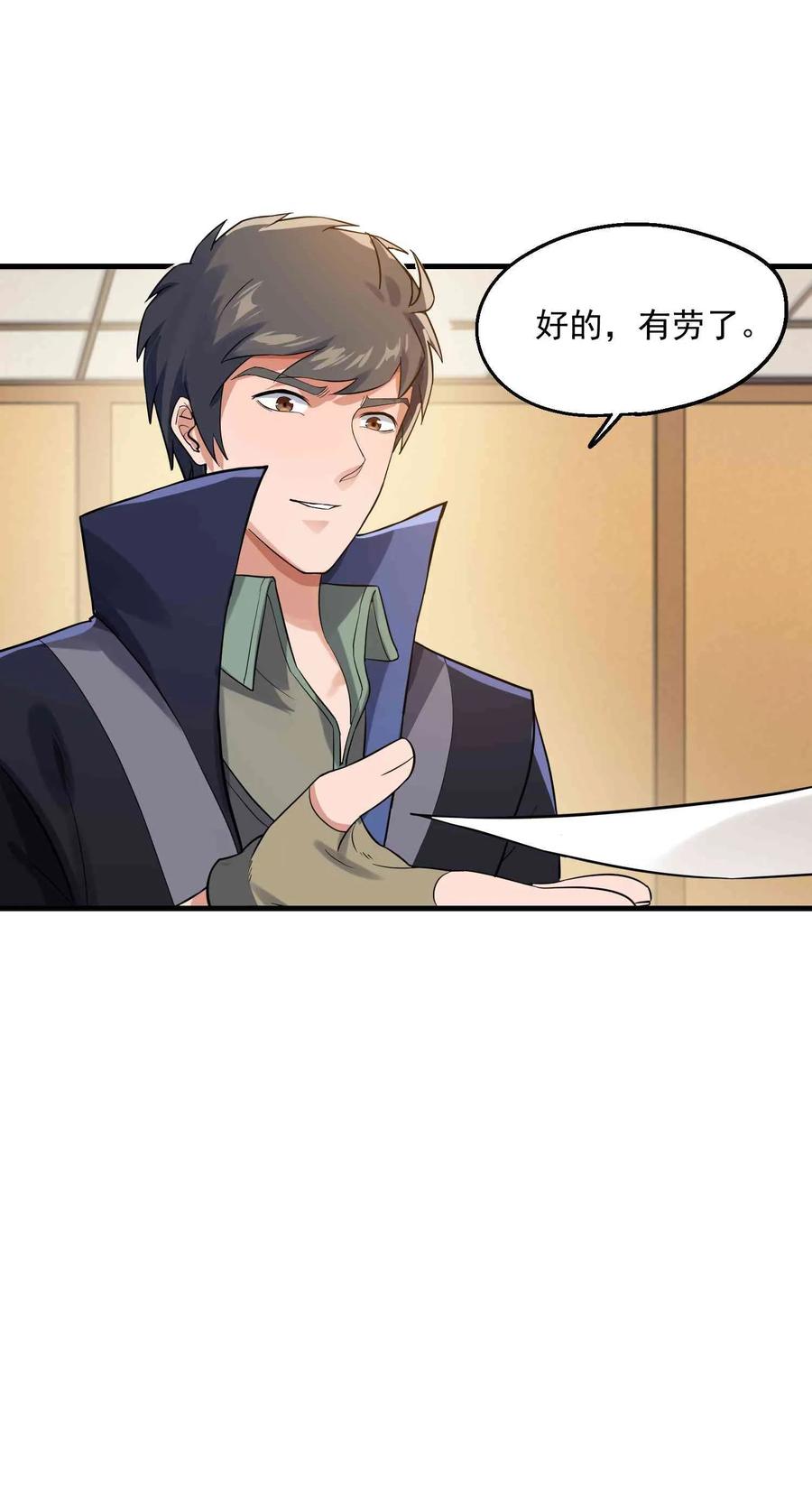 052 够不够升级？！13