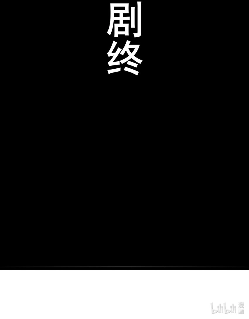 356 大结局77