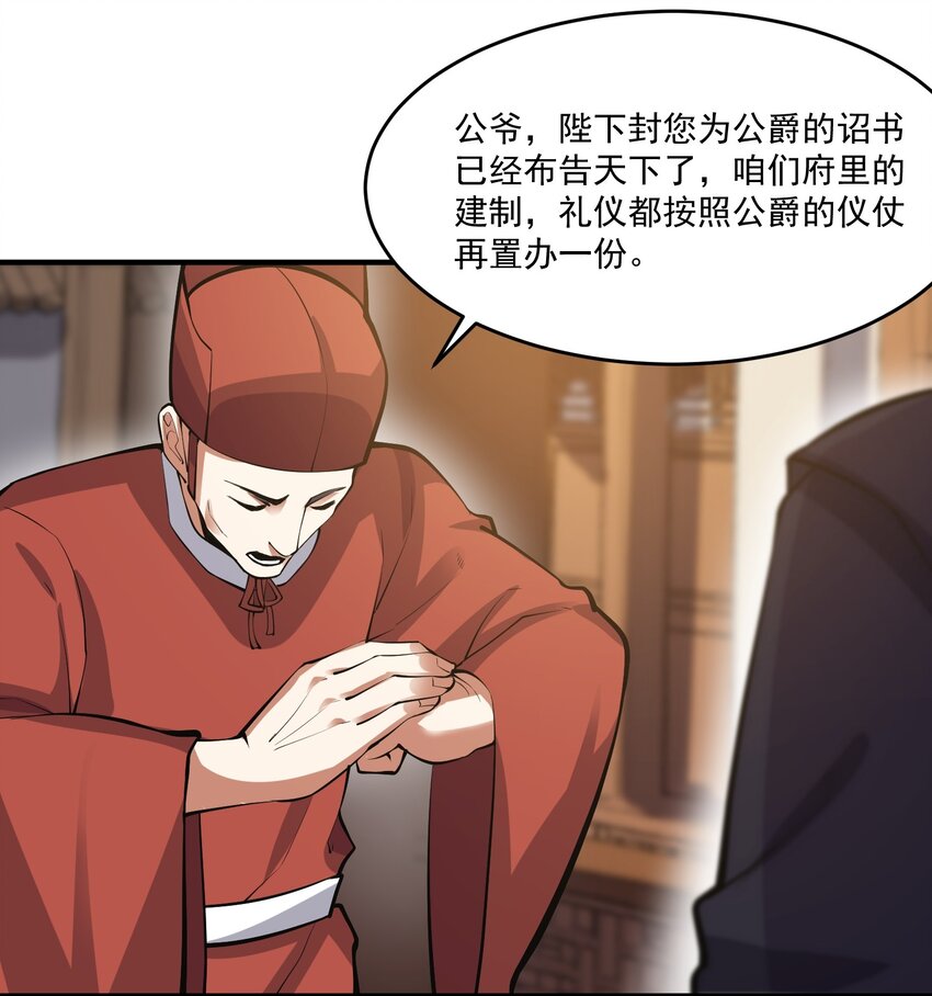 207 房贷和内卷3