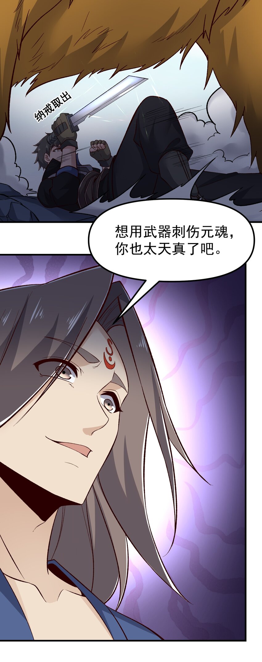 323 各自为战！6