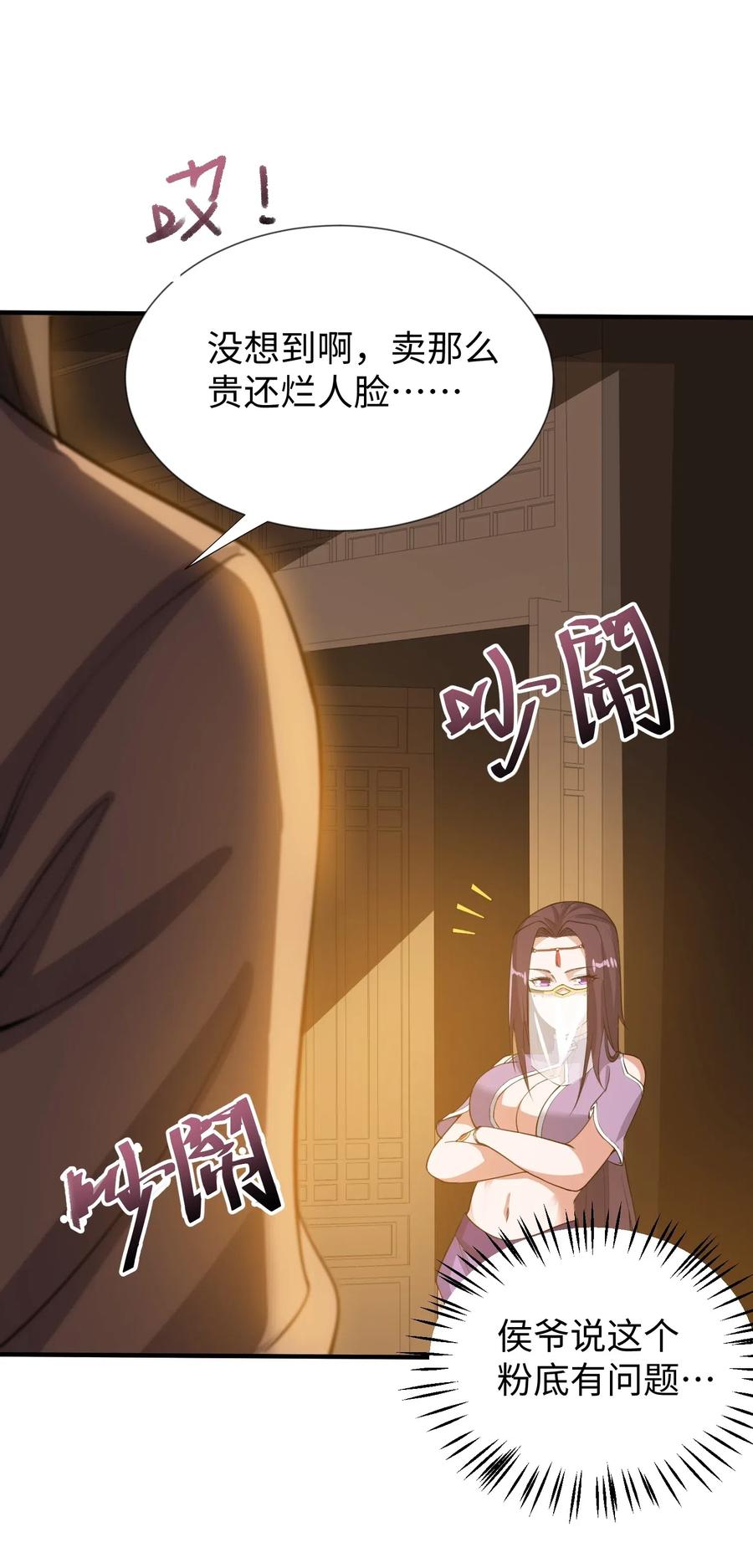 160 碰瓷的必须死11