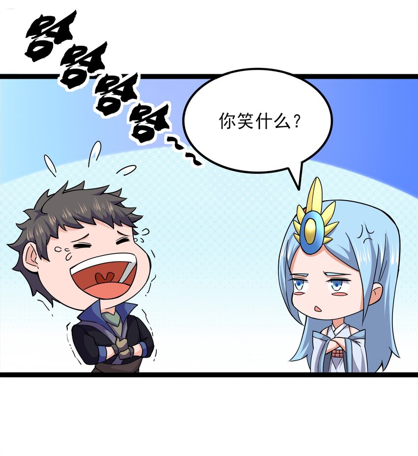 302 你完蛋了！25