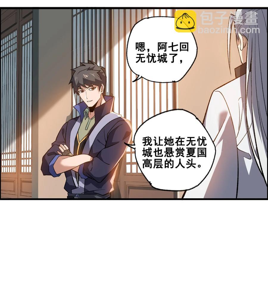 192 天生媚体，天生祸水10