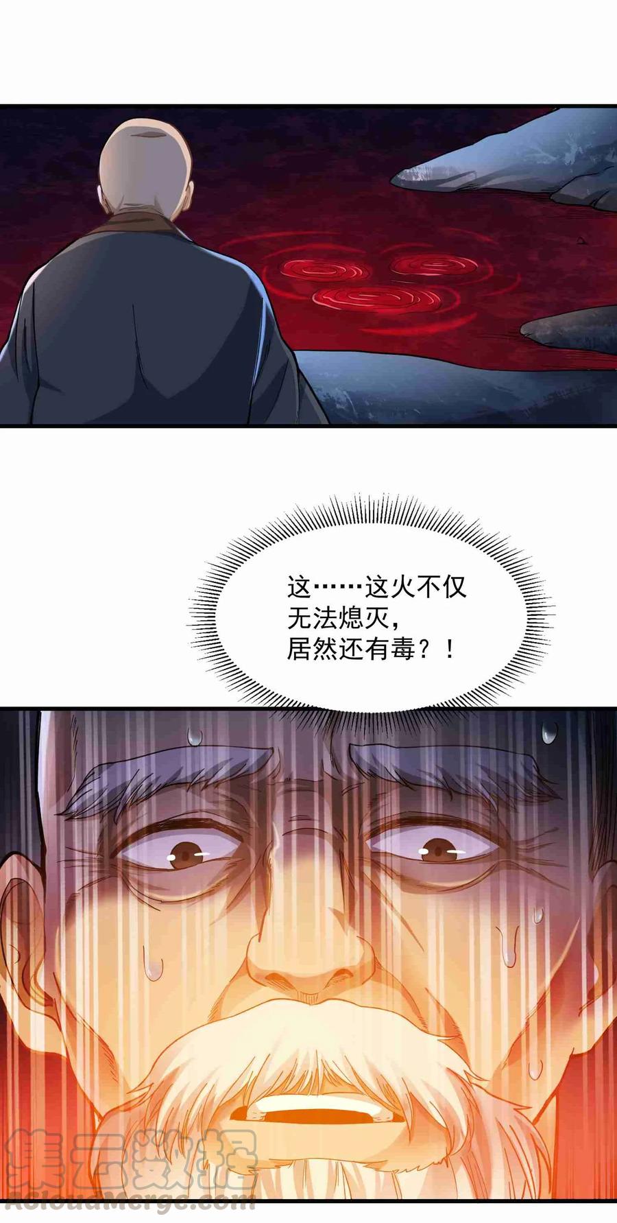 055 皇家内侍3