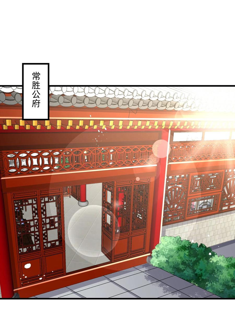 248 妖兽封印大法！16