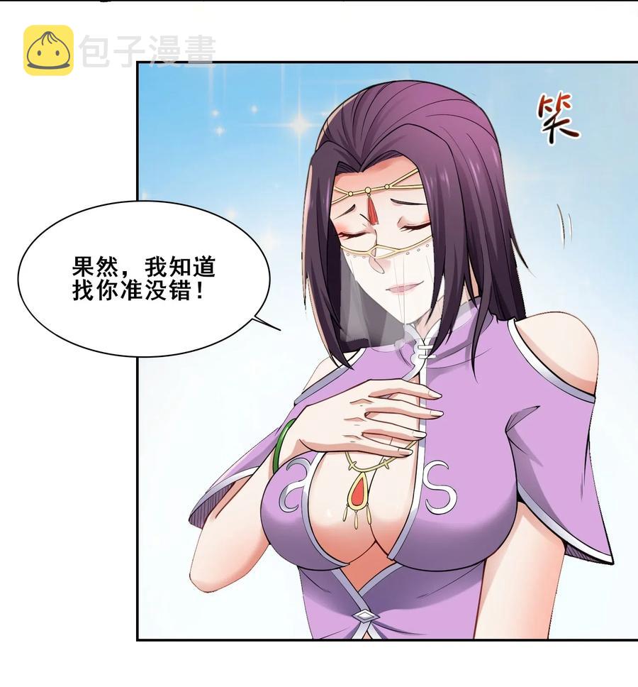 130 深夜密谈16