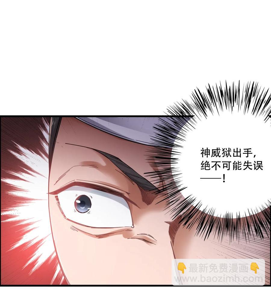 137 逃生17