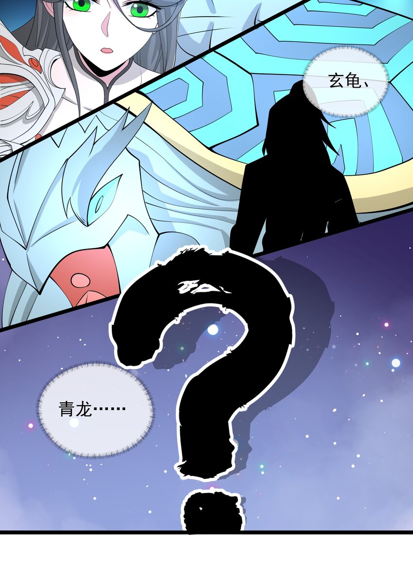 329 召唤的仪式！30