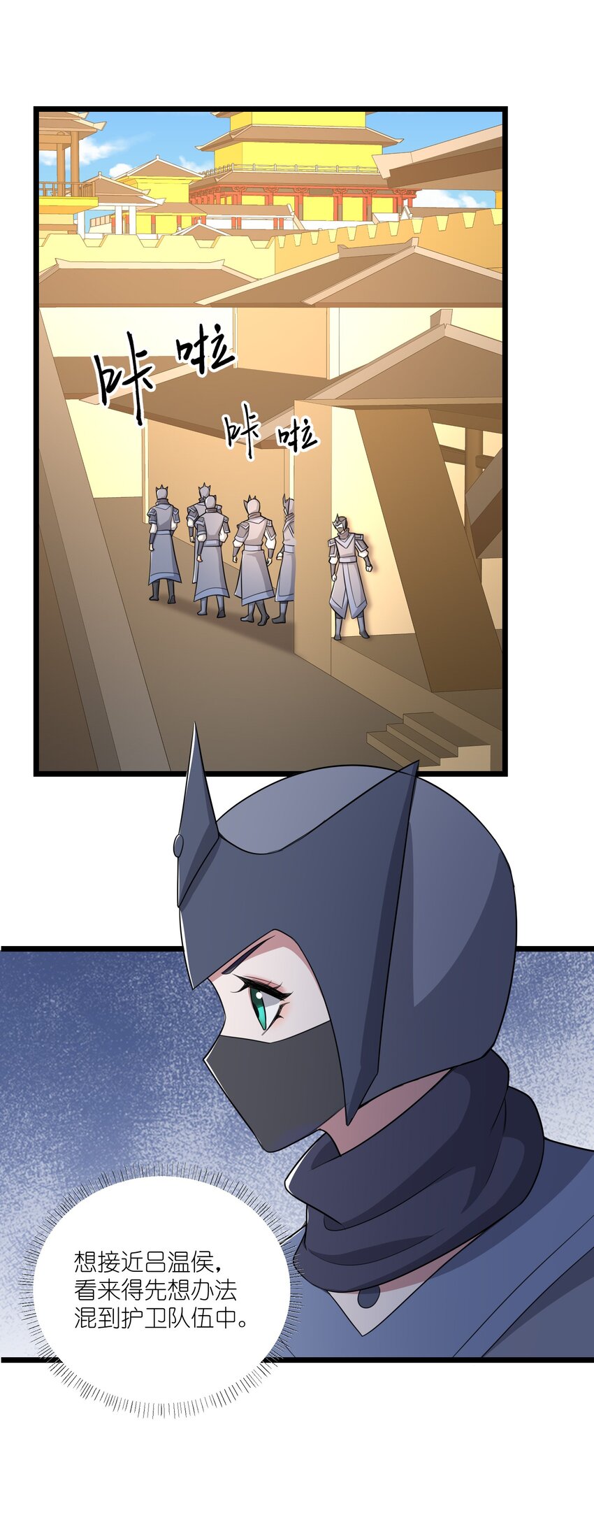 333 追击19