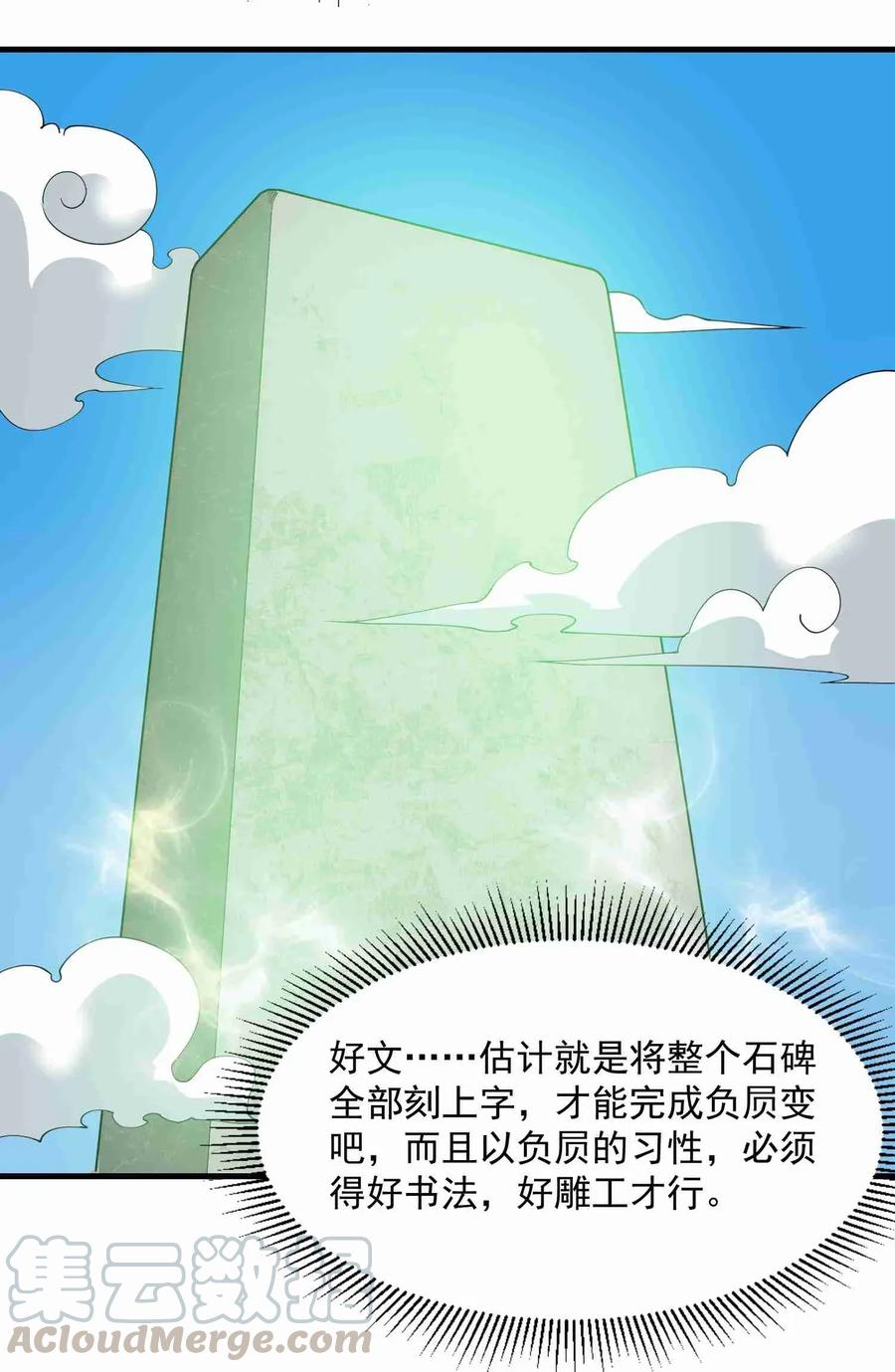 084 天罗地网18