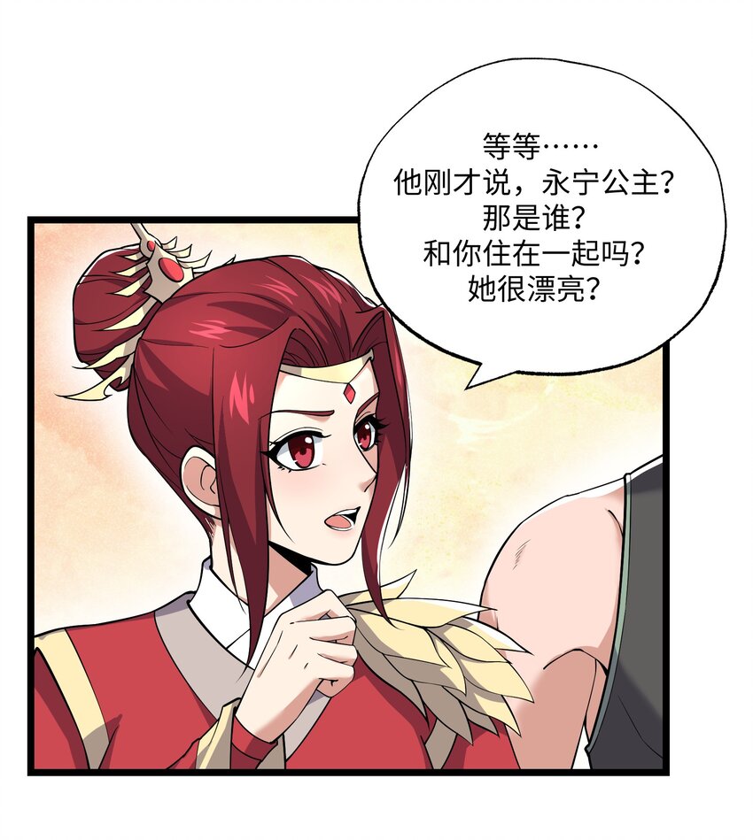 288 功法讨论！11