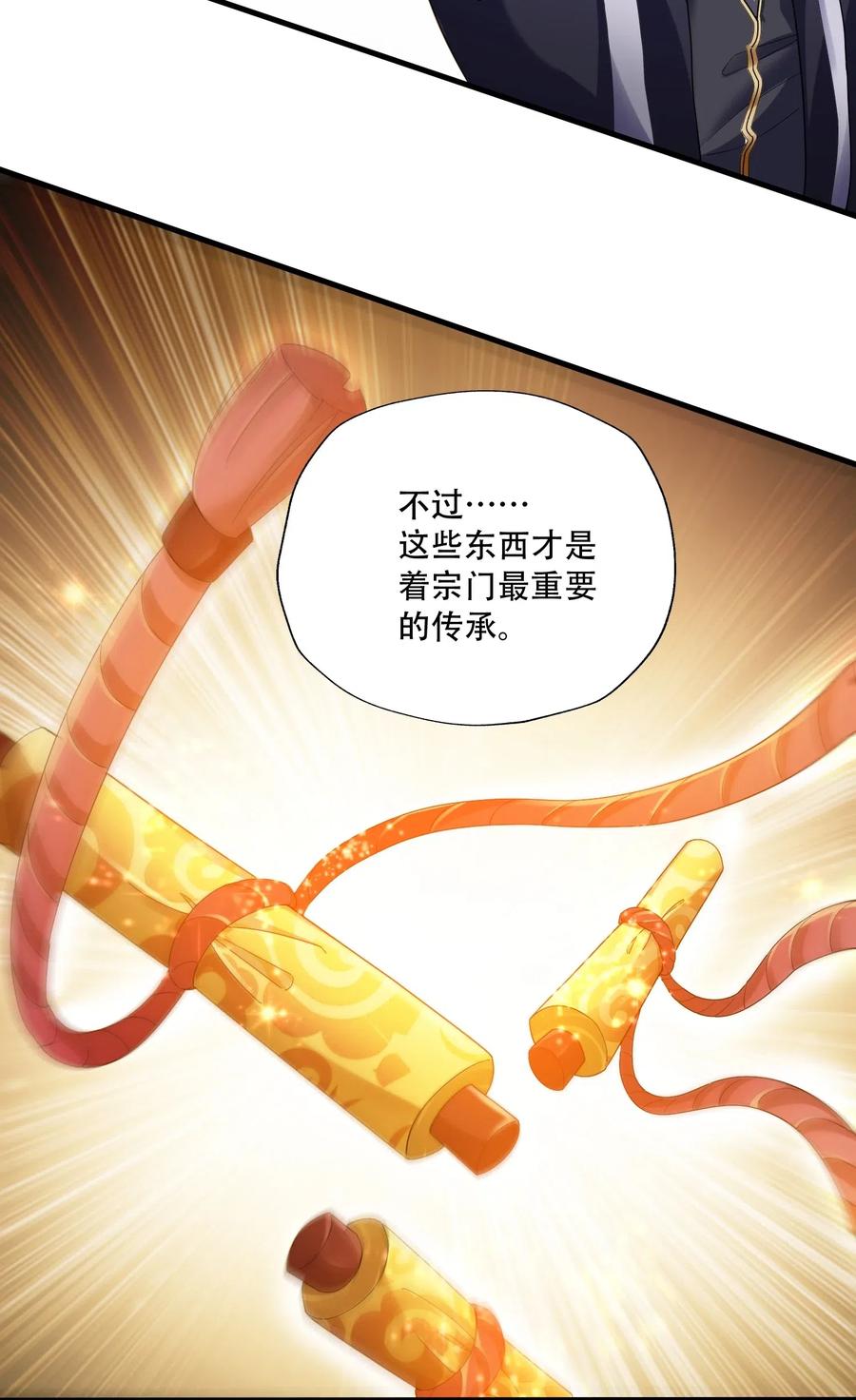 137 逃生10