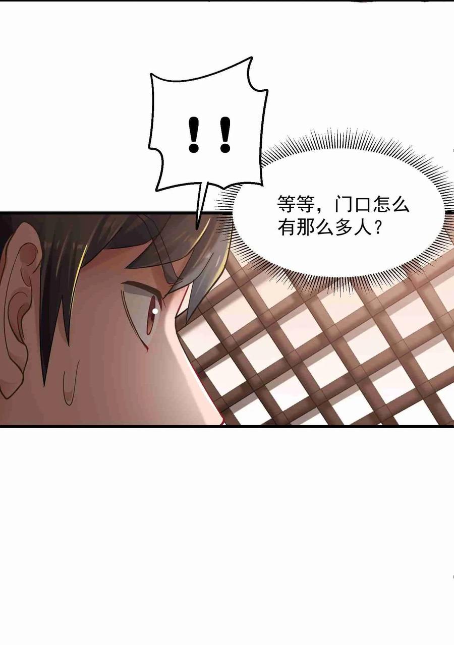 062 想做什么都可以13