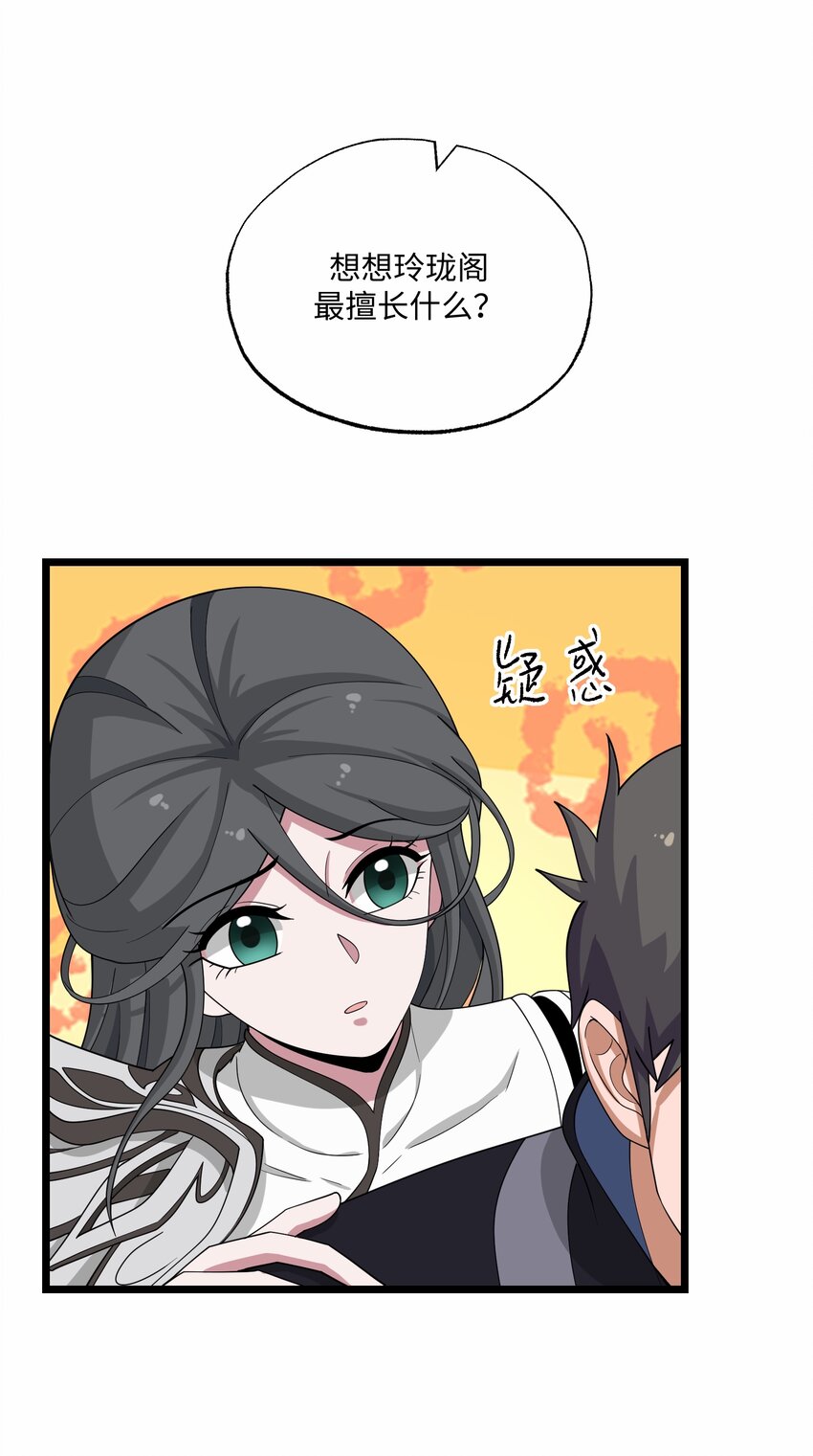 297 八相玲珑印盒75