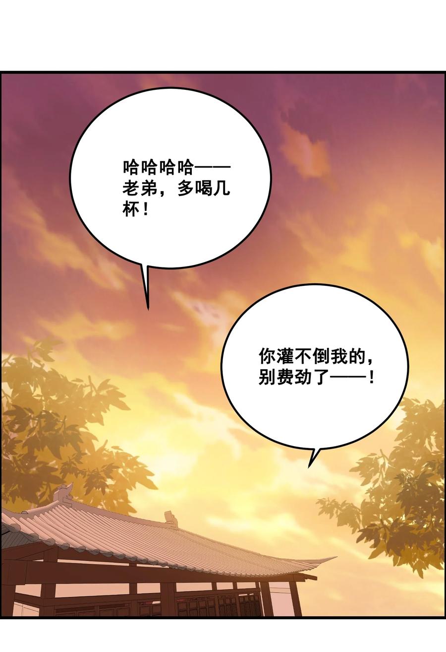 204 恐慌38