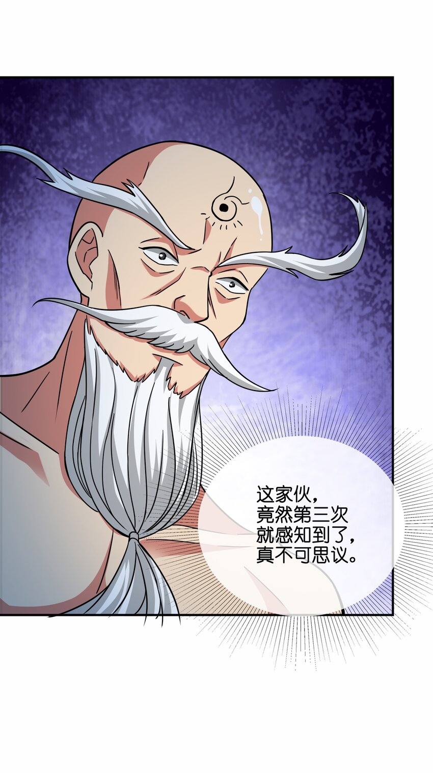 320 阻拦的对决！50