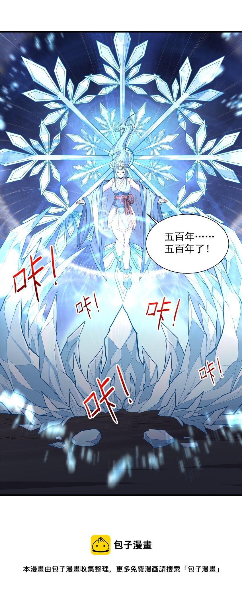 293 老祖？32