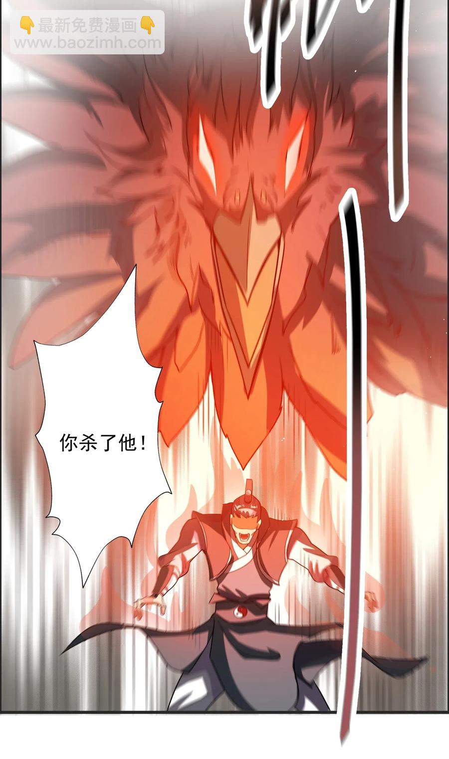 149 神威狱杀手43