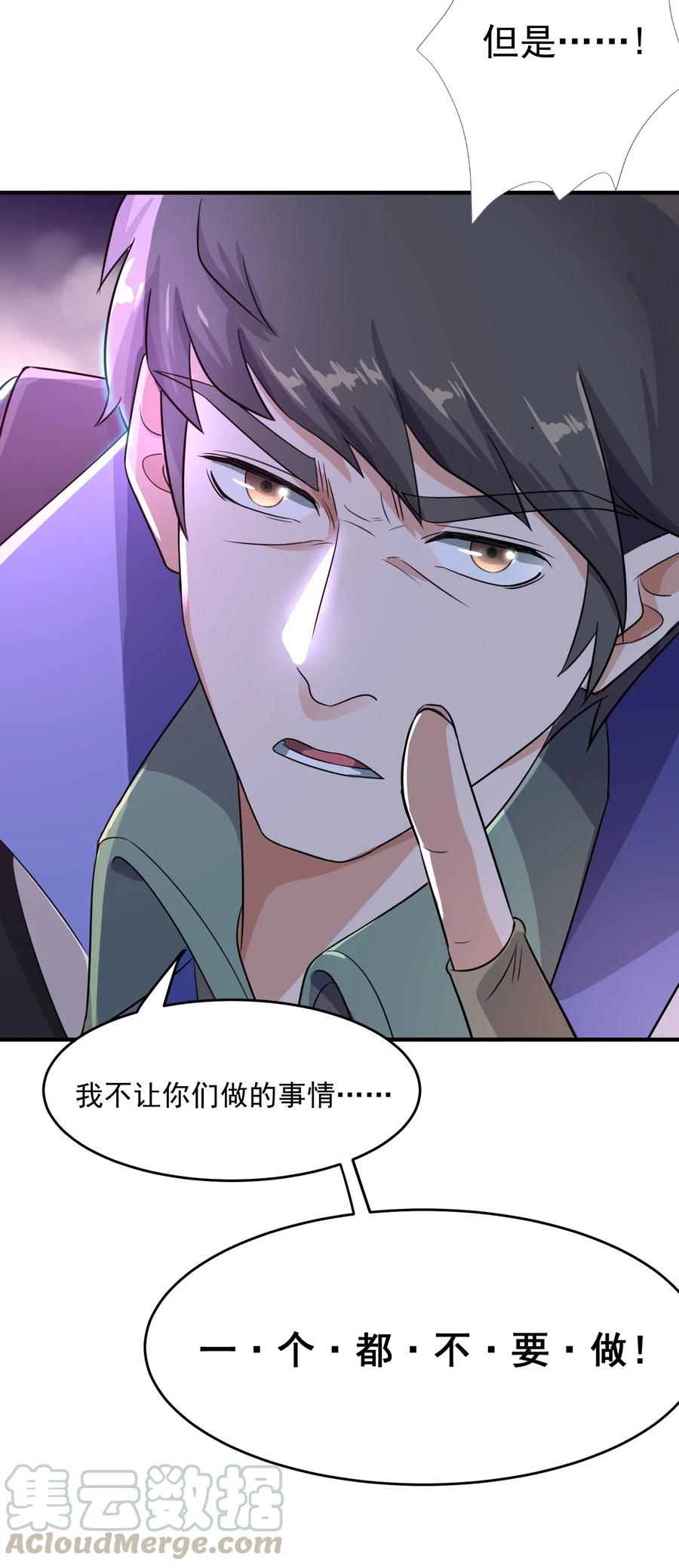 100 顶级VIP服务44
