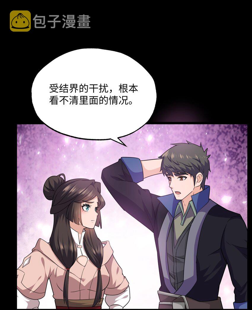 324 第一的真正实力！60