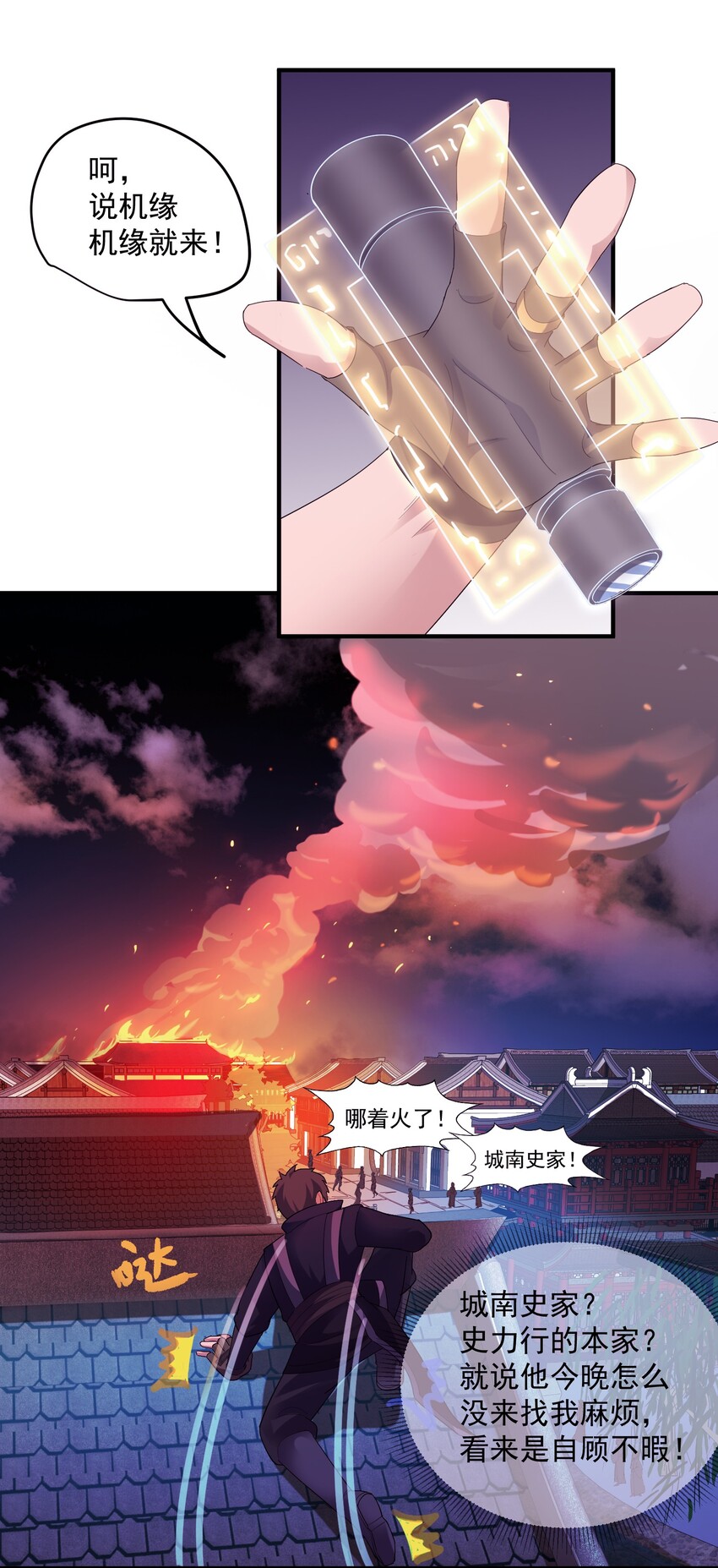 038 玲珑印盒19