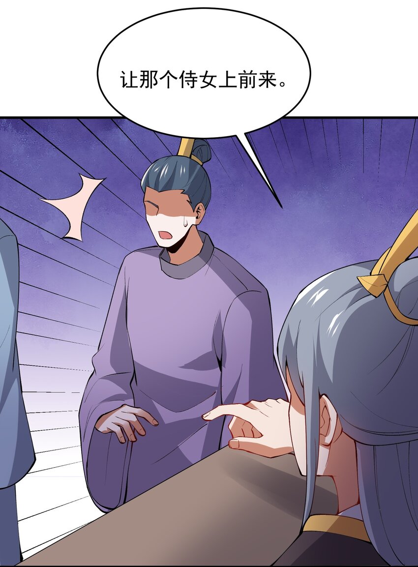 207 房贷和内卷32