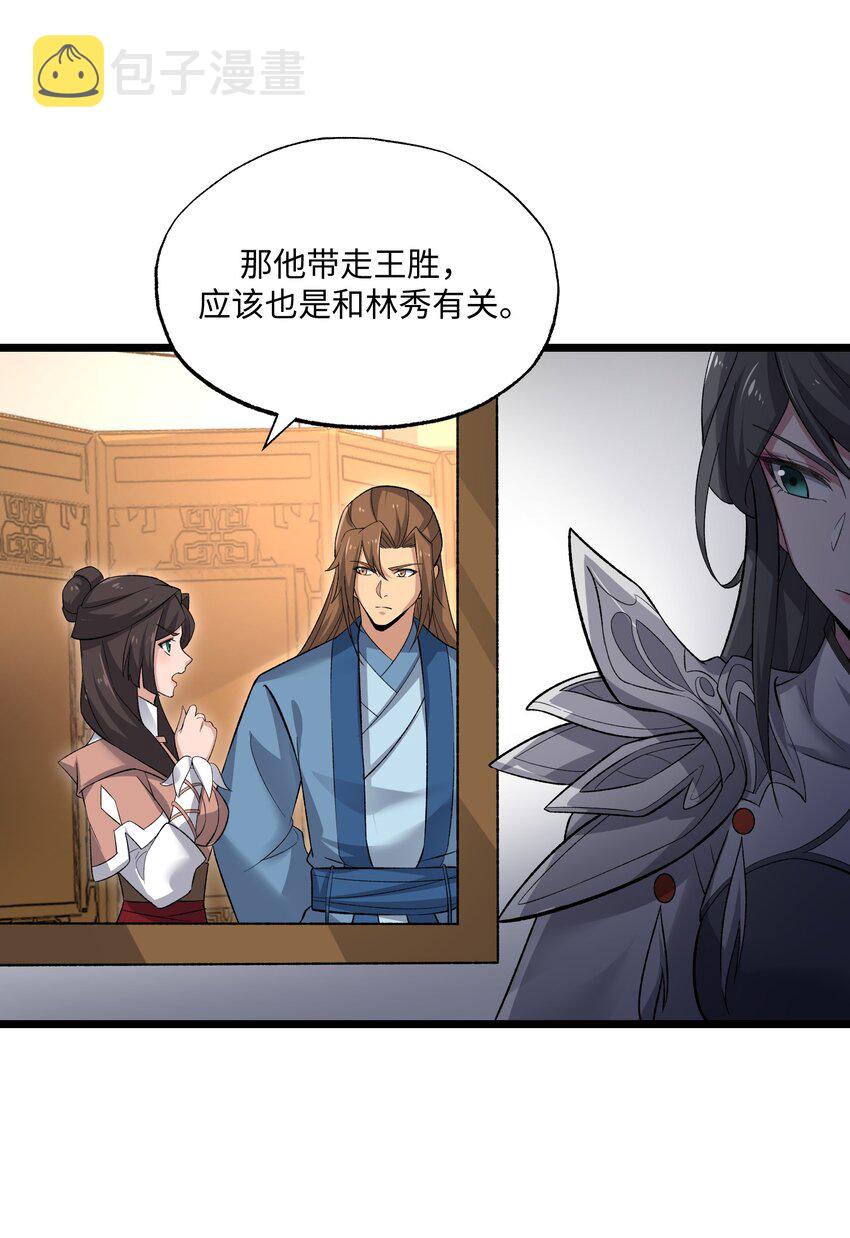 319 甘乘风38