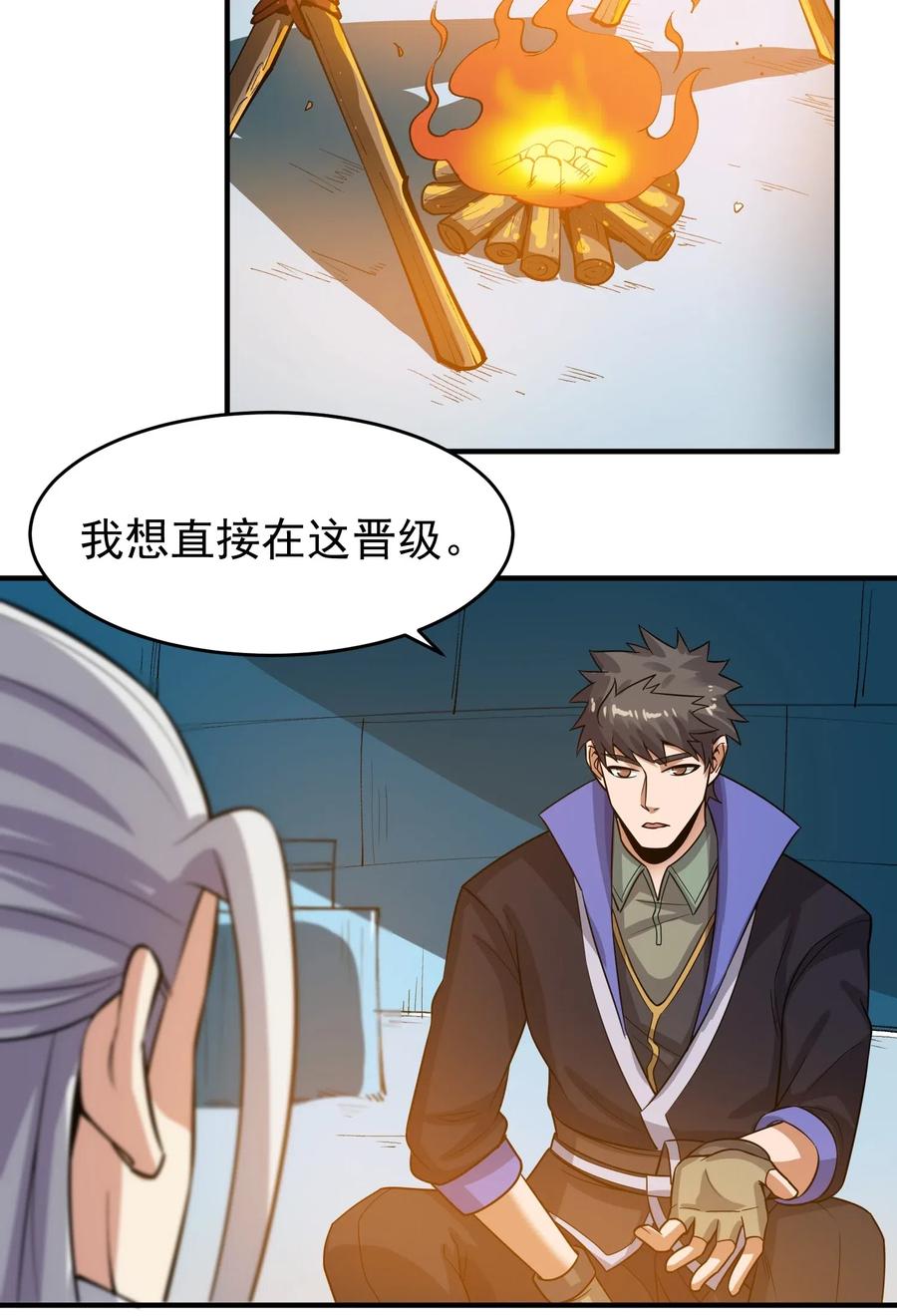185 金凤钗25