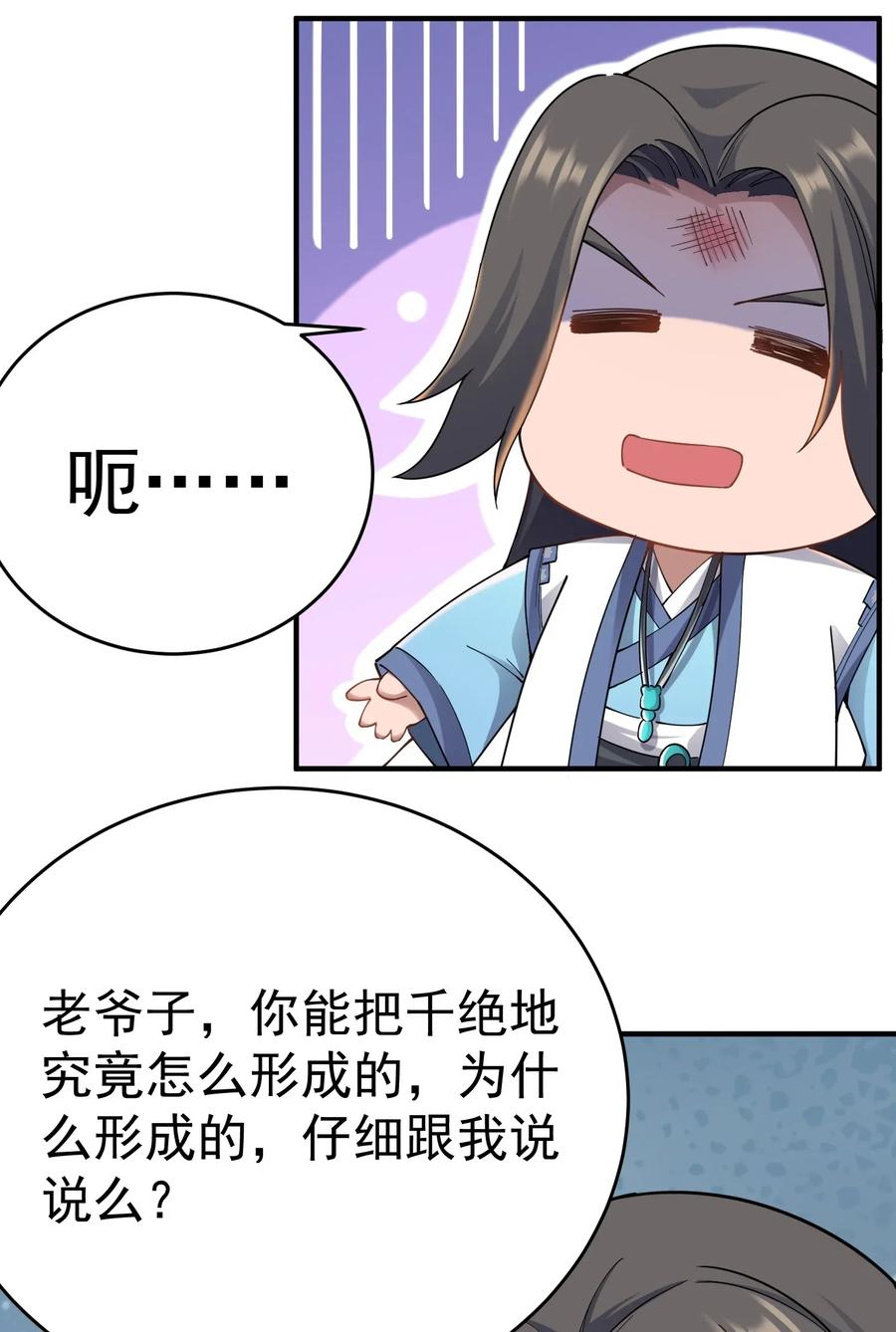087 老君像4