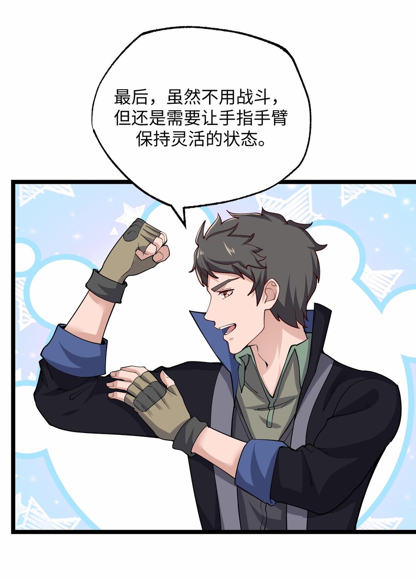 236 需要……你懂得！30