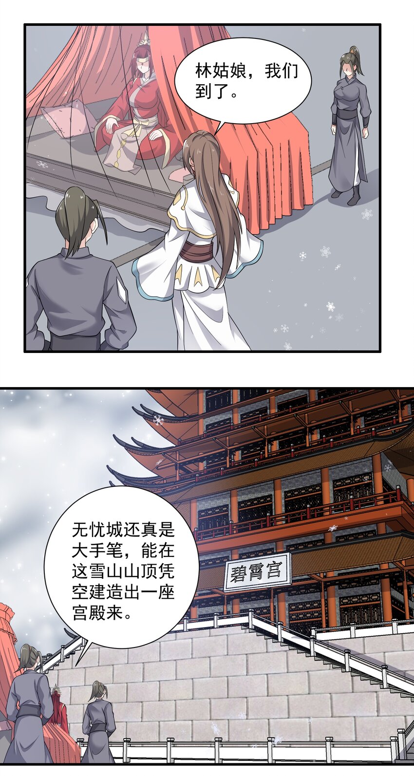 297 八相玲珑印盒9