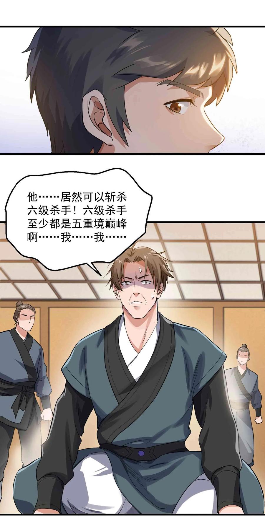 052 够不够升级？！11