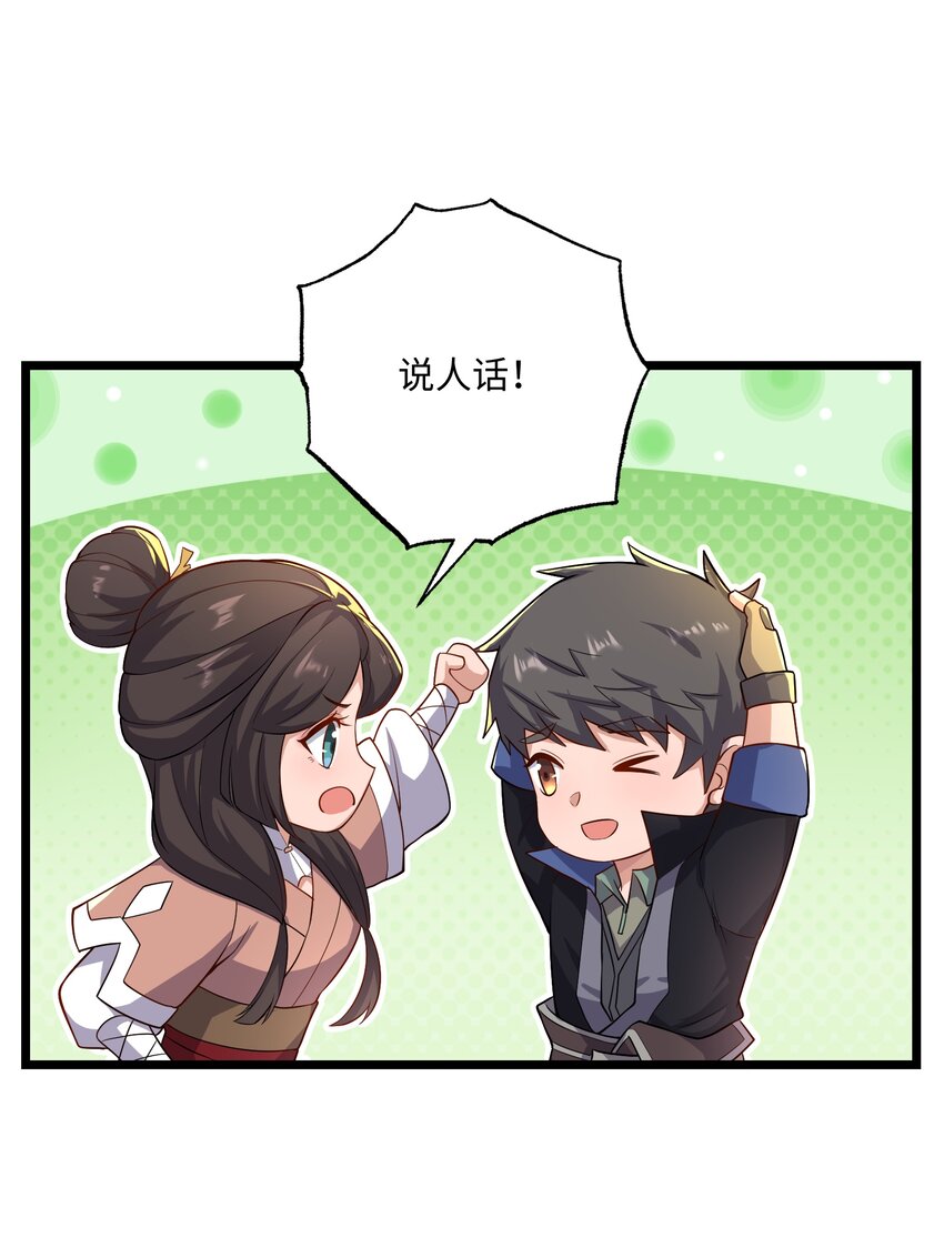 301 攻心计17