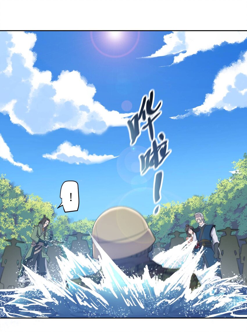 001 跃迁31