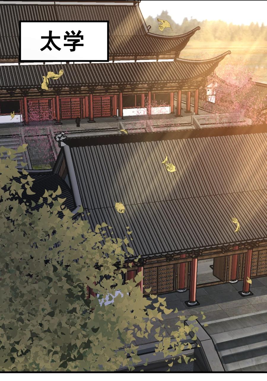 215 印钞权！27