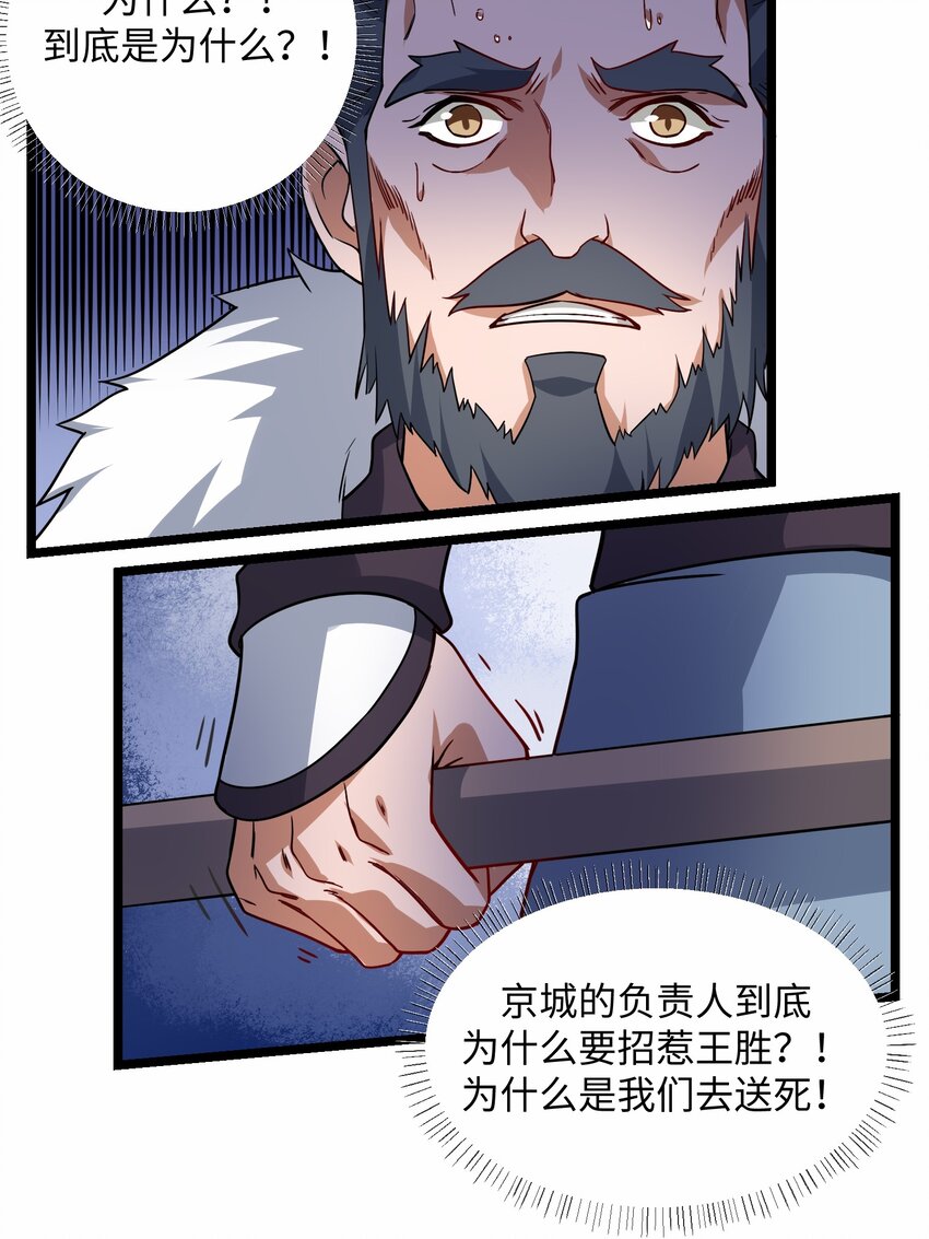 246 狂！39
