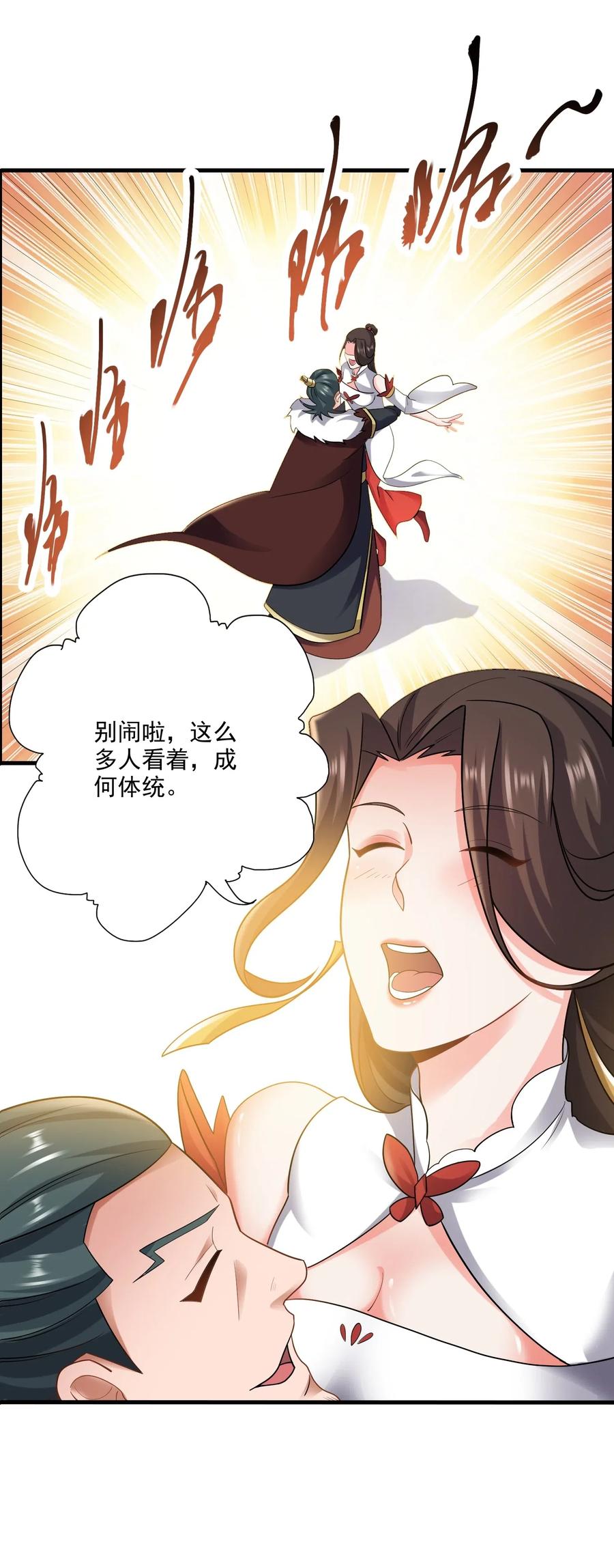161 晋级的方法37