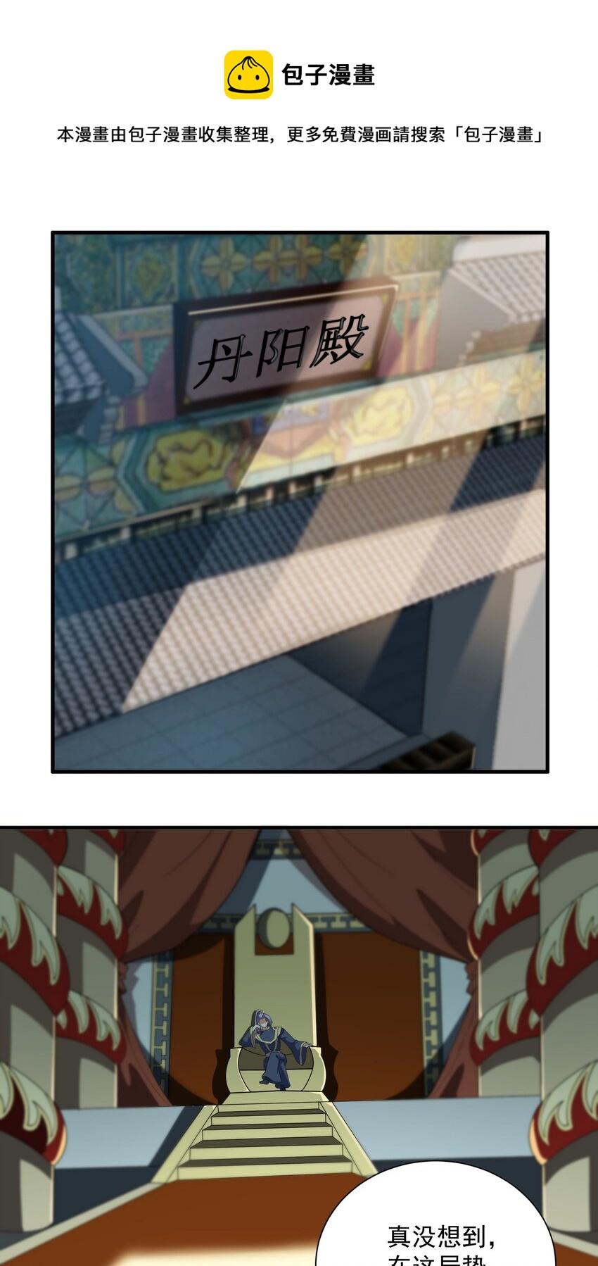 291 戴家的人，狗都不信！40