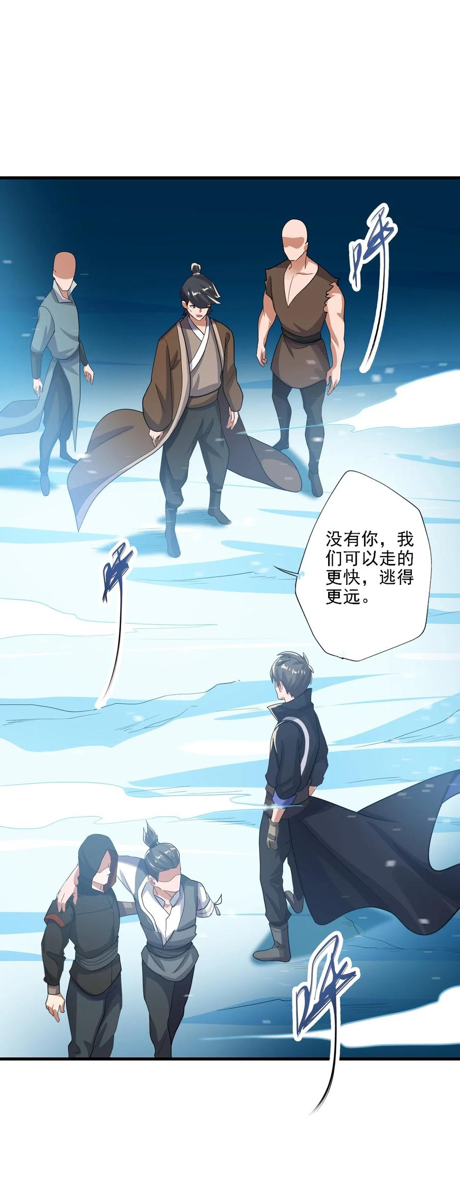 156 逃跑19