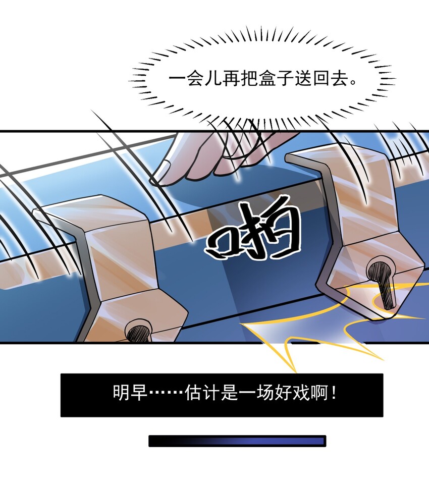 039 你还是去死吧8