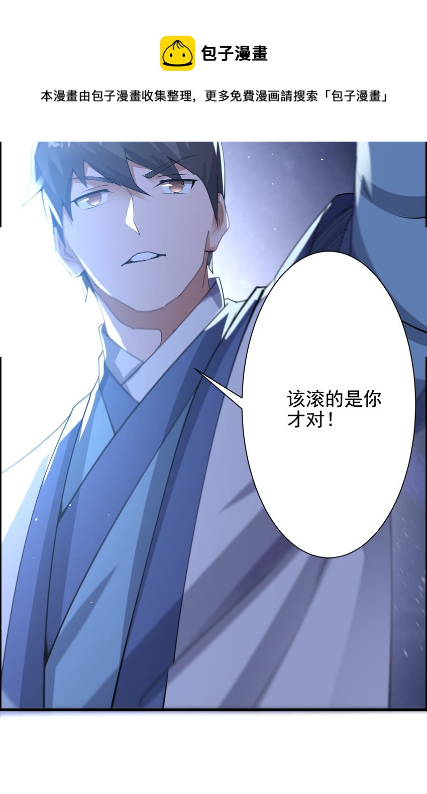 213 京城太学47