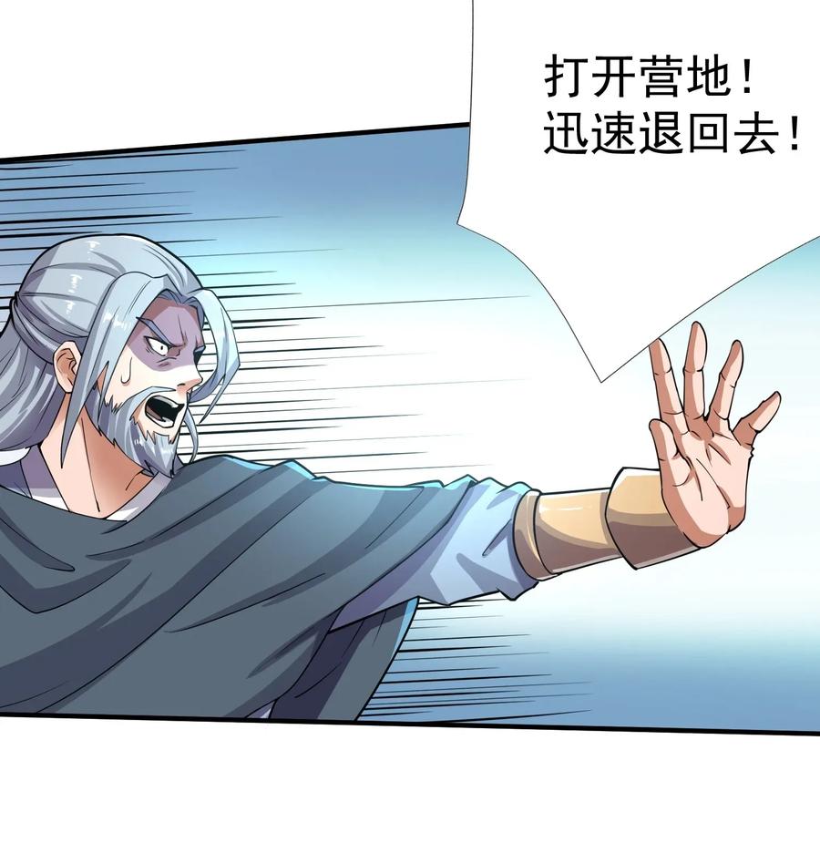 114 按你们的规矩办事20