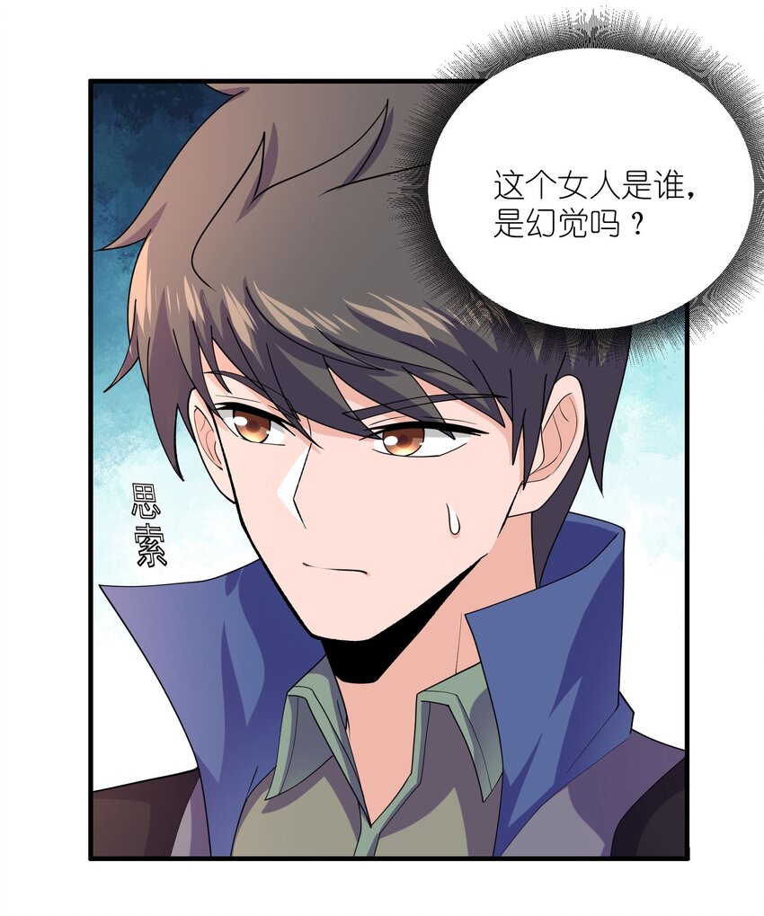299 洗牌30