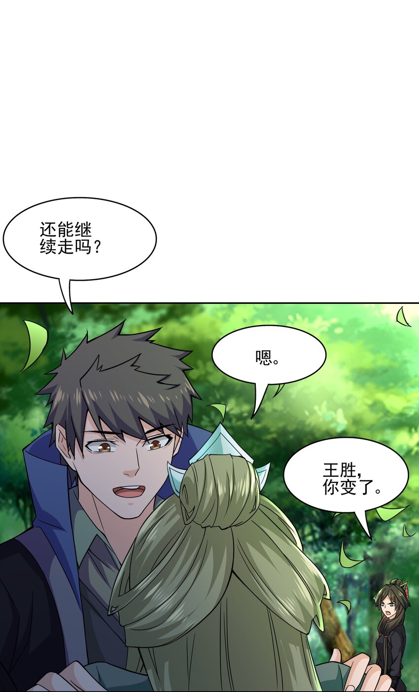 313 为什么要骗我？41