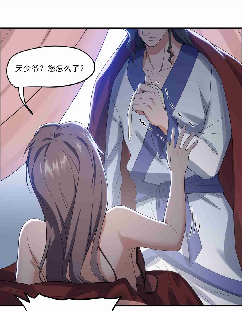 010 追踪10
