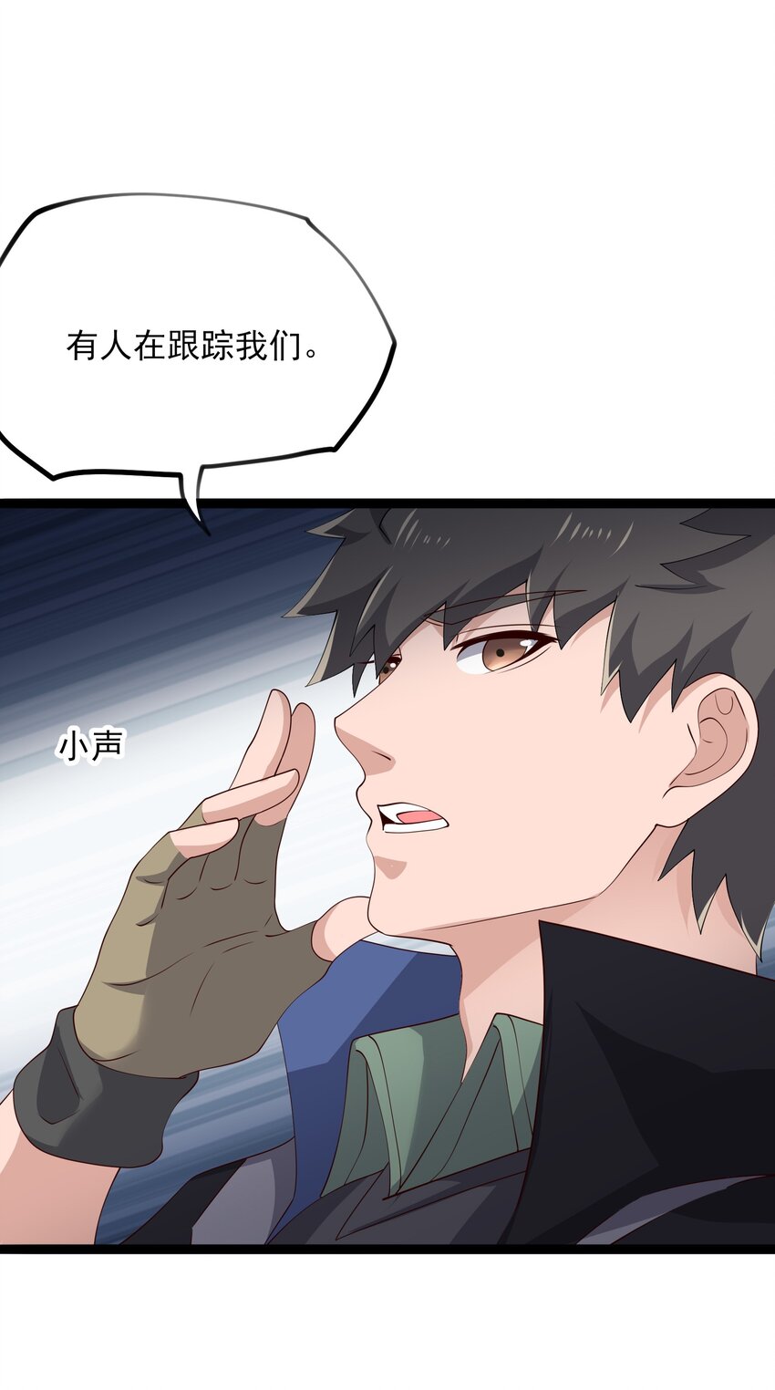 339 反派的邀请？27